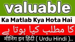 Valuable Meaning  Valuable Meaning In UrduHindi  Valuable Ka Matlab Kya Hai  Valuable Ka Meaning [upl. by Viridissa]