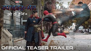 SPIDERMAN NO WAY HOME  Official Hindi Teaser Trailer HD  In Cinemas December 17 [upl. by Wordoow571]