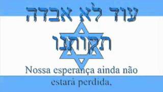 Hino de Israel  legendado em português [upl. by Llennehc]