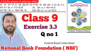 Class 9 Exercise 33 NBF Maths Ex 33 Class 9th federal board FBISE Math national Book foundation [upl. by Gintz]