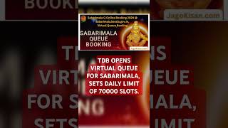 sabarimala online booking latestupdates ytshorts [upl. by Eidoow645]