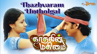 Thazhvaram Untholgal Video Song  Kaathalin Makimai  Trisha Krishnan  Siddharth  Khader Hassan [upl. by Lindon318]