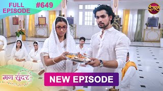 Mann Sundar  Full Episode 649  Full HD Newepisode मन सुंदर  Dangal TV [upl. by Ahsinaj]