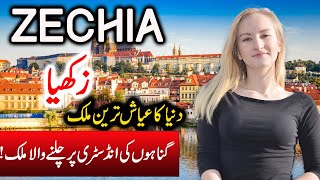 Travel To Czechia Full History And Documentary About Czechia  چیکیا کی سیر [upl. by Salter]