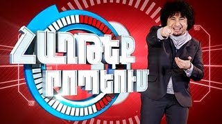 Minute To Win It ՀԱՂԹԵՔ ՐՈՊԵՈՒՄ Episode 1 [upl. by Novyat793]