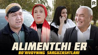 Borivoyning sarguzashtlari  Alimentchi er [upl. by Kecaj]