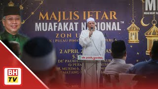 Annuar Musa sedia pertimbang jadi calon PRK [upl. by Stanzel349]