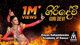 Giri Devi  ගිරි දේවි  Sri Lankan Traditional Dance  Dayan Kahandawala Academy of Dance [upl. by Lanahtan]