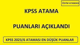 2023 KPSS PUANLARI AÇIKLANDI KPSS 20236 ATAMASI LİSANS ÖNLİSANS ORTAÖĞRETİM EN DÜŞÜK PUANLAR [upl. by Idoux]