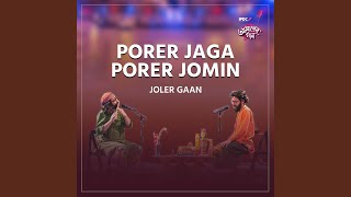 Porer Jaga Porer Jomin [upl. by Sac]