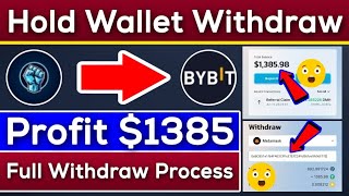 Hold Wallet Withdrawal Process  Hold Wallet Contract address Add Metamask  Rizwan Blouch [upl. by Ahsiekam]