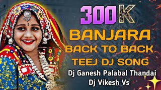 BANJARA BACK TO BACK TEEJ DJ SONG REMIX 202k  DJ GANESH PALABAI THANDA DJ VIKESH VS [upl. by Lowell]