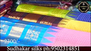 PURE HANDLOOM GADWAL COTTON SAREES  SUDHAKAR SILKS [upl. by Brianne110]