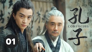 【ENG SUB】2024歷史傳奇【孔子📜CONFUCIUS】EP 01  看不到任何希望的孔子，決定帶著弟子們週遊列國，終成一代聖人！（趙文瑄、陳曉、李貞賢、羅嘉良、いしだ壱成） [upl. by Ofelia646]