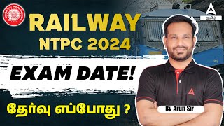 RRB NTPC Exam Date 2024  RRB NTPC Exam Pattern and Selection Process  Adda247 Tamil [upl. by Analra]