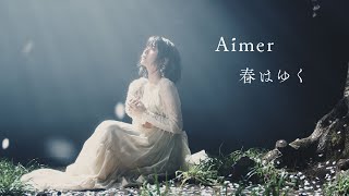 Aimer 『春はゆく』MUSIC VIDEO（主演：浜辺美波・劇場版「Fatestay night Heavens Feel」Ⅲspring song主題歌FULL ver） [upl. by Marney]