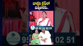 Roja Emotional Words On Chiranjeevi and surekha  SumanTV Annamayya Dist [upl. by Acir]