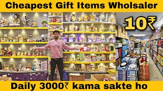 Unique gift items wholesale  Wholesale Gift items suppliers india  Buy wholesale gift items online [upl. by Woehick272]