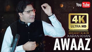 Karan Khan  Awaaz  Arzakht Album  Official  Music Video  Karan Khan 2024 Song ارزښت البم  اواز [upl. by Divaj]