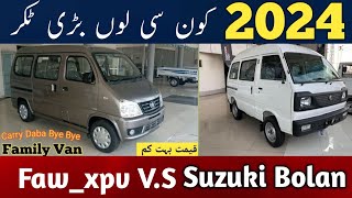 Faw xpv vs Suzuki bolan 2024 model comparison and review price in Pakistan [upl. by Innaig]