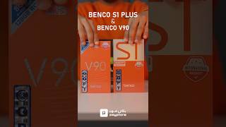 BENCO S1 PLUS amp BENCO V90 💫💥 smartphone mobilelegends 2024 newarrivals update lava [upl. by Elleivad]