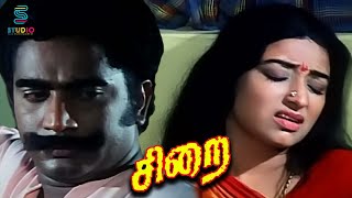 Hungry Lakshmis Emotional Scene  Sirai Movie  Rajesh  Pandiyan  Ilavarasi  Studio Plus [upl. by Notgnilra456]