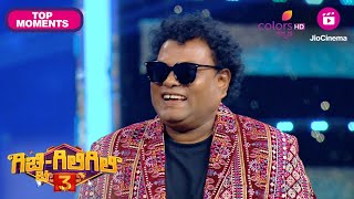 Gicchi Giligili S03  ಗಿಚ್ಚಿ ಗಿಲಿಗಿಲಿ S03  Ep 42  Highlights  Mosquitoes empire  Colors Kannada [upl. by Arihppas]