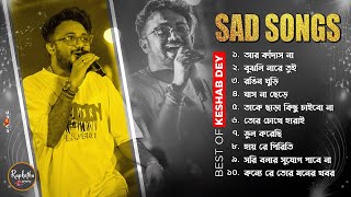 Top Sad Songs Playlist  Best Of Keshab Dey  Heart touching Sad Songs 2024  Sad Jukebox [upl. by Webber]