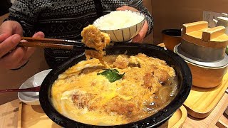 【めし動画】こんな寒い日には熱々の「かつ鍋御飯」が美味しい かつ工房和幸 [upl. by Matheson]