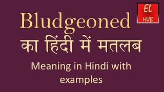 Bludgeoned meaning in Hindi [upl. by Higginbotham360]