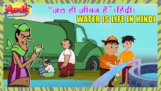 सपने में पानी देखने का मतलब Water Dream Meaning Interpretation [upl. by Gladine]