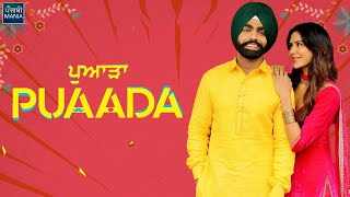 PaundaBoliyaan PUAADA AmmyVirk SonamBajwa HarmanjeetSingh VRakxMusic TarannumMalik shorts [upl. by Constantia]