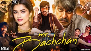 Mr Bachchan Full Movie In Hindi Dubbed  Ravi Teja Bhagyashri Borse Jagapathi I Review amp Explain [upl. by Sola]