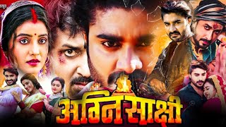 Agnisakshi Bhojpuri Film  New Bhojpuri Movie 2024  Pradeep Pandey Chintu New Movie Facts amp Review [upl. by Yerfdog]