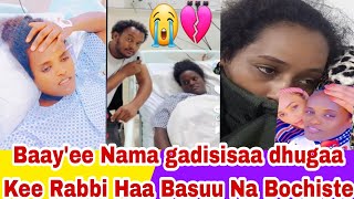 Gani Fi Gammee Rabbin Dhugaa Keessaan Bagaa Basee Ayii Oromoo Hojii Keessamo 😡😡😡😭😭 [upl. by Banks]