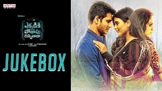 Ekkadiki Pothavu Chinnavada Jukebox  Ekkadiki Pothavu Chinnavada Movie  Nikhil Hebbah Patel [upl. by Mollie336]