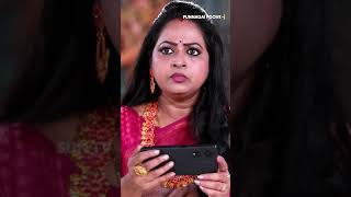 PunnagaiPoove SunTV shorts tamilserial [upl. by Sewel252]