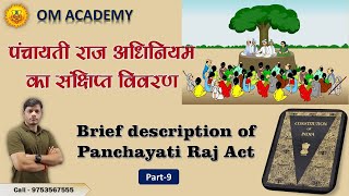 PANCHAYATI RAJ 1992  73rd Act amp Subject  Explaintion 73वें संशोधन अधिनियम 1992 [upl. by Dunseath128]