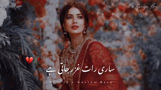 Sari Raat Guzar Jati Hai Fakat Usse Yaad Karte Karte 💔🥀  Its Guriya Here [upl. by Airotna]