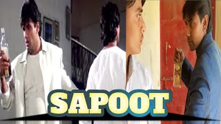 sapoot film ke dialogue अक्षय कुमार सुनील शेट्टी कादर खान की मौत कर लेंगे shrabi seen सपूत फिल्म [upl. by Honoria]