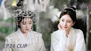 【三生三世枕上书 Eternal Love of Dream】EP24 Clip  白浅大婚！娱记司命对神界秘闻了如指掌 [upl. by Magulac]