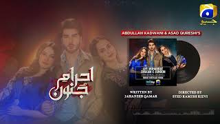 Aye Mohabbat Shukriya  EhraameJunoon OST 🎵  Rahat Fateh Ali Khan  Neelam Muneer  Imran Abbas [upl. by Odnavres]