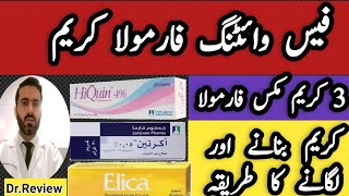 Formula whitening creams face body  How to mix formula whitening creams  hydroquinone 4 cream [upl. by Peadar]