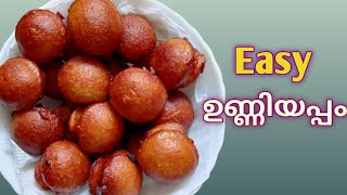 എളുപ്പത്തിൽ നല്ല നാടൻ സോഫ്റ്റ് ഉണ്ണിയപ്പം Soft Unniyappam Easy Recipe Anupas Wonderland [upl. by Dnalwor376]