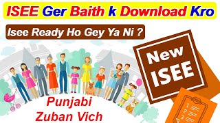 ISEE Online  Scarica Online ISEE 2021  Download Inps ISEE 2021  Mehar Waheed Official [upl. by Thane895]