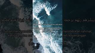 Murotal surah AtTaubah viralvideo alquran murottal [upl. by Had]