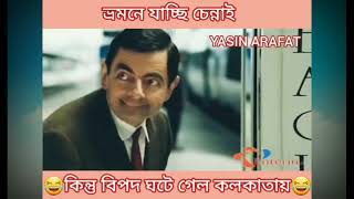 Yasin Arafat funny Videos and beautiful voice [upl. by Oiramat30]