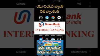 How to register union Bank netbanking Union Bank Net Banking Registartion UBI Net Banking Telugu [upl. by Gregorius919]