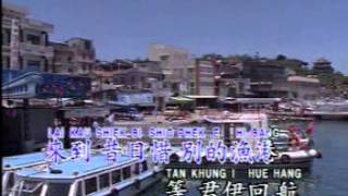 Hokkian Song  等無人 Tan Bo Lang [upl. by Sayce]