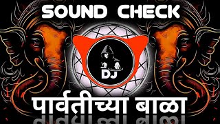 Parvatichya Bala Ganpati Song DJ Remix  Ganpati Maza Nachat Aala DJ  Ganpati Special Song djremix [upl. by Nodnorb945]